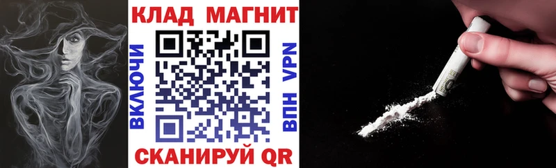 Сколько стоит Таштагол А ПВП  АМФ  Cocaine  Канабис 