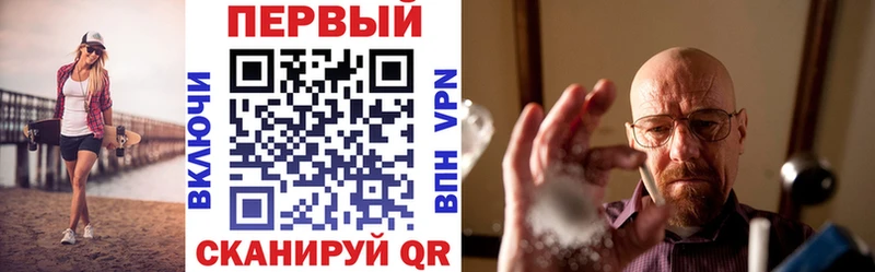 АМФ Premium Таштагол