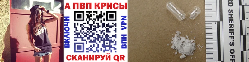 мориарти наркотические препараты  Таштагол  Alpha PVP VHQ  где можно купить  