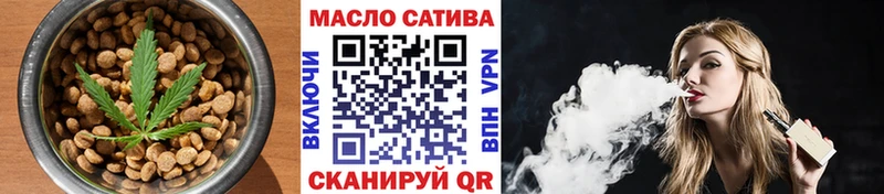 Печенье с ТГК конопля  Таштагол 