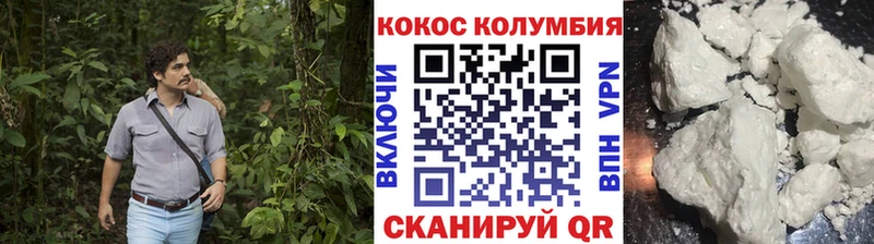 купить наркоту Таштагол кракен рабочий сайт shop какой сайт COCAIN Перу