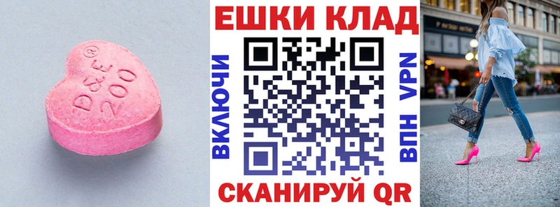 ЭКСТАЗИ louis Vuitton Таштагол
