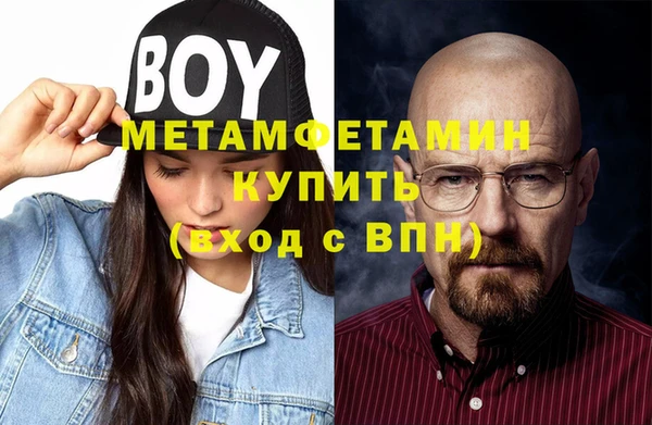 метадон Алексин