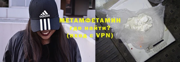 гашик Абаза