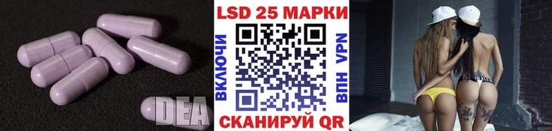 Лсд 25 экстази кислота  даркнет Telegram  Таштагол 