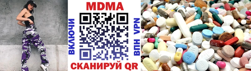 МДМА VHQ  Таштагол 