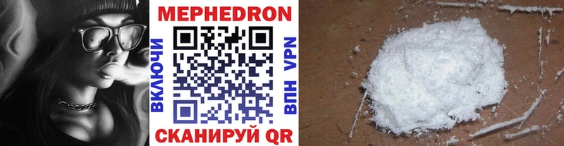 Мефедрон мяу мяу  Таштагол 