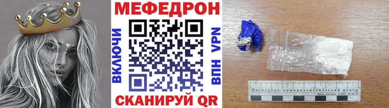 Меф мяу мяу мука Таштагол