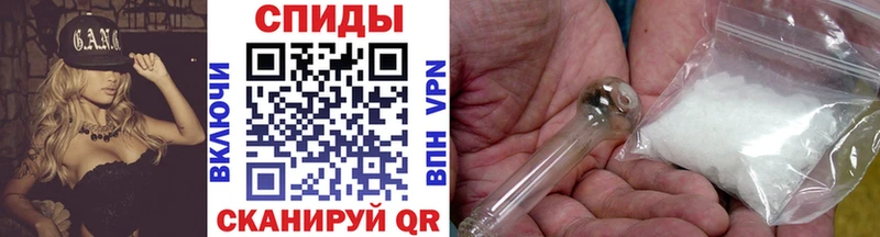 Метамфетамин витя  Таштагол 