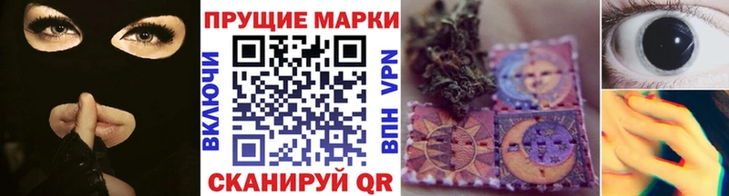 Марки NBOMe 1500мкг  Таштагол 