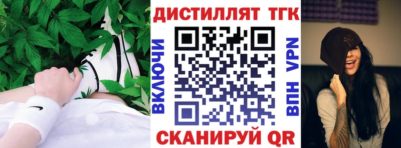 ТГК Wax  hydra сайт  Таштагол 