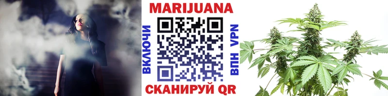 Шишки марихуана Amnesia Таштагол